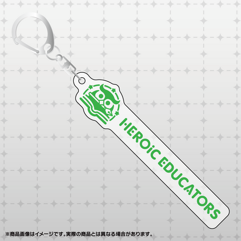 라이브 어 히어로! ‘히로익 에듀케이터즈’ 사무소 아크릴 키링