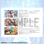 Tokyo After School Summoners Akashic Records Art Collection Volume Two