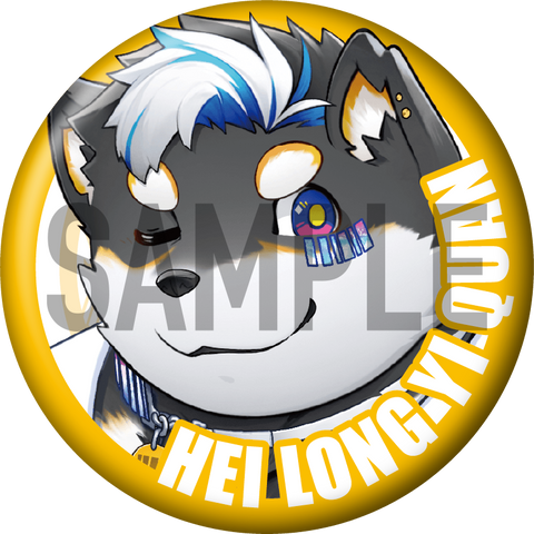 "Heilongyiquan" Character Can Badge
