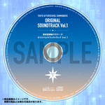 東京放課後サモナーズ オリジナルサウンドトラック Vol.1